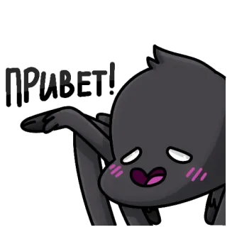 👋 9fe2b922 how bout no แมงมุม, การ์ตูน, น่ารัก, ตลก, ไม่ telegram sticker