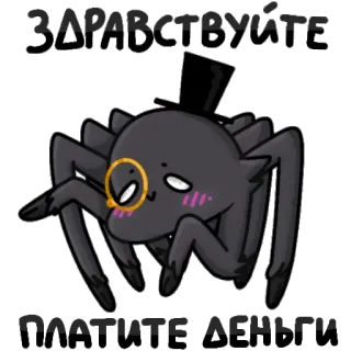 🤑 f95ac65f Здравствуйте
Золтой Агент แมงมุม, หมวกทรงสูง, แว่นตาข้างเดียว, สายลับ, การ์ตูน telegram sticker