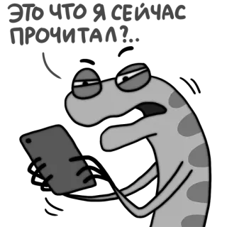 😲 e66054fc whatsapp sticker