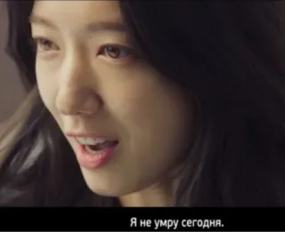 😏 60db9cfd Я не умру сегодня. telegram sticker