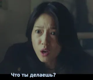 😱 e3815a85 Что ты делаешь? kobieta, pytanie, wyraz, twarz, dezorientacja, zaskoczenie telegram sticker