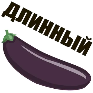 Size Matters @stickersb2b telegram stickers