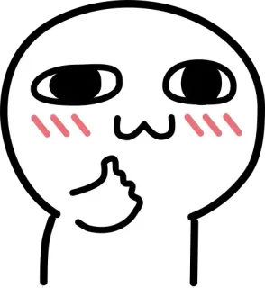 😳 3c315fc4 mignon, visage, expression, émoticône, kawaii telegram sticker