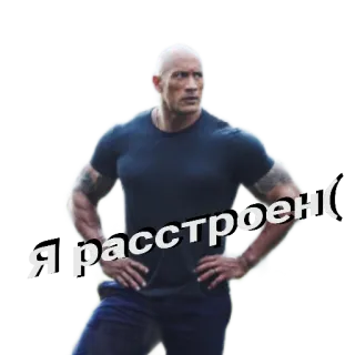 😭 980f05f7 Я расстроен( dwayne johnson, the rock, sedih, kecewa whatsapp sticker
