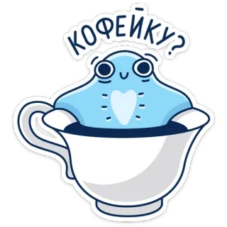 ☕️ 35b3882d КОФЕЙКУ? koffie, schattig, cartoon, drank, kop, kawaii telegram sticker