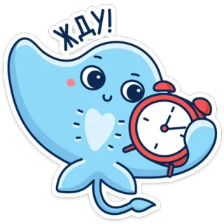 ⏰ 678dd09e ЖДУ! rog, cartoon, wachten, klok, schattig, dier, sticker telegram sticker