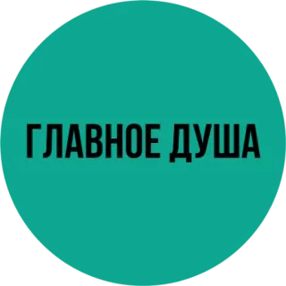 Huyestumanenado telegram stickers