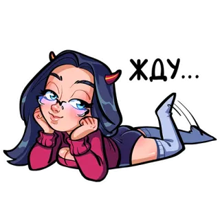 ☺️ 7a6314ee ЖДУ... 卡通, 恶魔, 等待, 动漫, 角, 可爱 telegram sticker