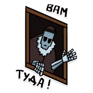🤬 4b5ce839 ВАМ
ТУДА! robot, cartoon, raam, groet, russisch, sticker, zwaaien telegram sticker