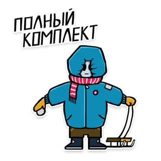 🤓 e8f4e308 ПОЛНЫЙ КОМПЛЕКТ winter, slee, sneeuw, cartoon, personage, koud telegram sticker