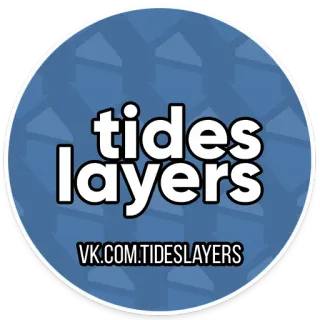 🆔 f594e491 tides
layers
VK.COM.TIDESLAYERS getijden, lagen, vk, website, logo telegram sticker