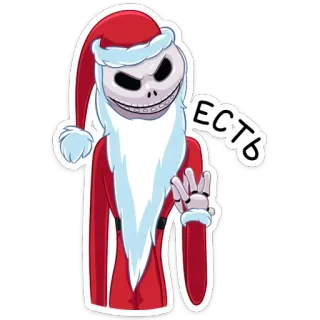 😡 3dc28453 Jack Skellington The Nightmare Before Christmas ЕСТЬ Jack Skellington, Pesadilla antes de Navidad, Navidad, Papá Noel, Esqueleto, Dibujos animados, Ruso, Animación telegram sticker