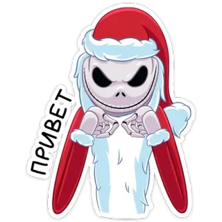 👋 9fc576b7 Jack Skellington The Nightmare Before Christmas ПРИВЕТ Jack Skellington, Pesadilla antes de Navidad, Gorro de Papá Noel, Navidad, Hola, Saludo telegram sticker