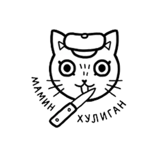 😎 55063199 แมว, มีด, หมวกเบเร่ต์, สัตว์, ภาพประกอบ, สัตว์เลี้ยง telegram sticker