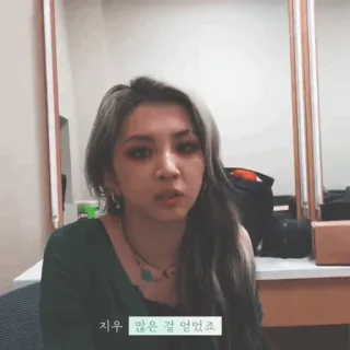 🪐 38f593da 지우 많은 걸 얻었죠 telegram sticker