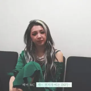 🪐 c6a9b400 헤어 MC 자~ 전지우씨는 INFJ~ coreano, mulher, música, entretenimento, cantora, vestido telegram sticker