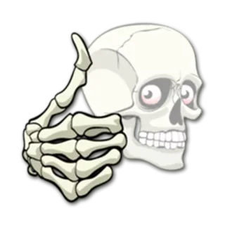 👍 46bdc90d 骷髅, 头骨, 竖起大拇指, 骨头, 手势, 积极 telegram sticker