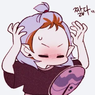 🛁 af78dfb9 깹다 Cartone animato, Espressione, Carino, Sticker, Arrossire, Anime whatsapp sticker