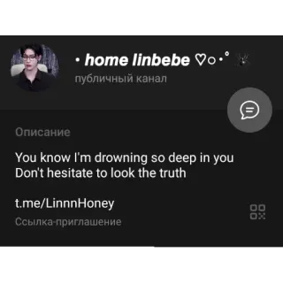 👍 71132250 home linbebe
публичный канал
You know I'm drowning so deep in you
Don't hesitate to look the truth
t.me/LinnnHoney
Ссылка-приглашение whatsapp sticker