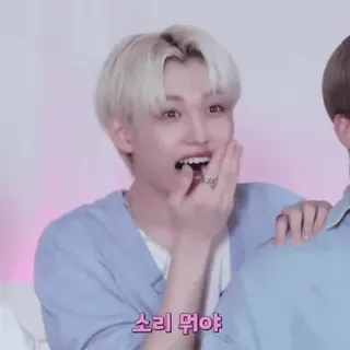 😳 ce9d0fe3 소리 뭐야 pessoa, coreano, surpresa, homem, feliz telegram sticker