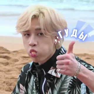 👍 f26442cb гуды osoba, plaża, kciuk w górę, blond włosy, morze, brokat telegram sticker