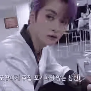 😒 206106ac 꿋꿋하게 주접 포기하지 않는 창빈 whatsapp sticker