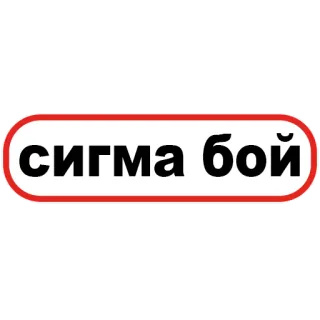 🌟НОВЫЕ СТИКЕРЫ @stikery_3 telegram stickers