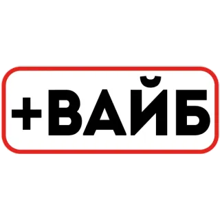 🌟НОВЫЕ СТИКЕРЫ @stikery_3 whatsapp stickers