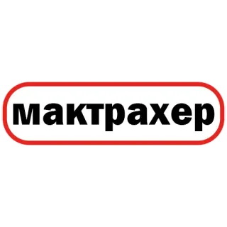 😎 a86b1509 мактрахер telegram sticker