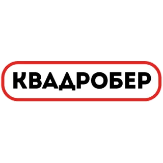 🦫 ad33685d КВАДРОБЕР квадробер, стикер, текст telegram sticker