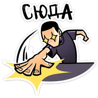 ⭐ 986c071d СЮДА DJ, musique, fête, scratch, club, platine telegram sticker