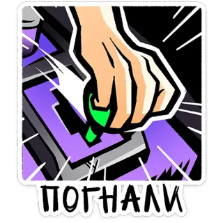 Славян от @TgSticker whatsapp stickers