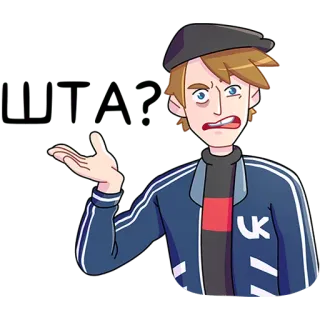 🤨 6f4c6e2d ШТА? русский, вопрос, выражение, жест, мультфильм whatsapp sticker