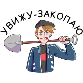 😒 99124993 whatsapp sticker