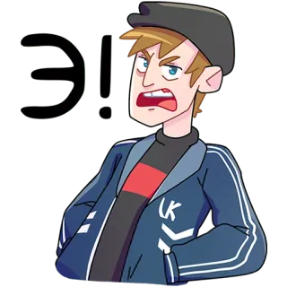 🤨 dee9eaac З! Мультфильм, Злой, Раздраженный, Мужчина, Спортивный костюм, Цифровое искусство whatsapp sticker