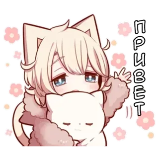 🌟 76e2b70e Привет 애니메이션, 고양이, 귀여운, 카와이, 안녕하세요 telegram sticker