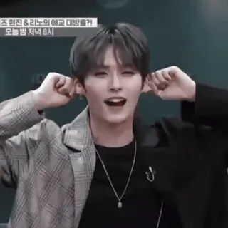 🚕 b76a752f 즈 현진&리노의 애교 대방출?! 오늘 밤 저녁 8시 person, male, entertainment, k-pop, singer whatsapp sticker