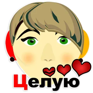 😘 c3180ca6 ЦЕЛУЮ pocałunek, miłość, serce, pozdrowienie, wyrażenie, kobieta telegram sticker