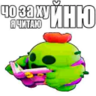 Brawl Stars @slivcell telegram stickers