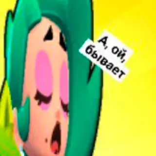👹 b5b00421 А, ой, бывает whatsapp sticker