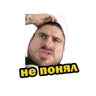😐 0ade07f6 Не понял 困惑, 俄语, 疑问, 脸 telegram sticker