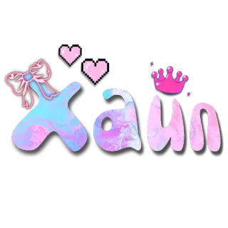🚦 27db7a6f Xaun ชื่อ, น่ารัก, สีชมพู, หัวใจ, มงกุฎ telegram sticker