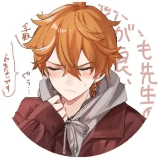 😁 b440740f 先生 Anime, Cartoon, Kawaii, Sticker, Chibi, Manga telegram sticker