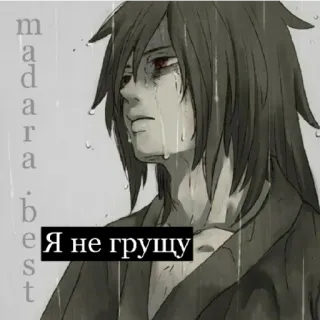madara telegram stickers