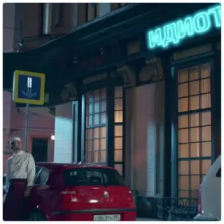 Кухня telegram stickers