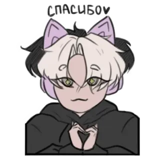 ⚪️ 6ea51033 Спасибо Estilo anime, Obrigado, Orelhas de gato, Fofo, Gratidão telegram sticker