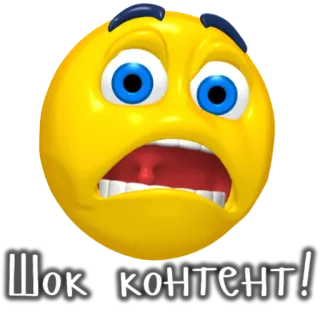 😱 2d20797f Шок контент! schok, geschokt, emoji, russisch, tekst, inhoud, verrassing telegram sticker