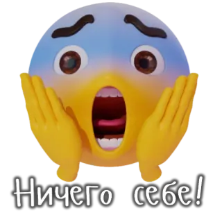 😱 c9a9287b Ничего себе! Emoji, Verrassing, Schok, Russisch, Uitroepteken telegram sticker