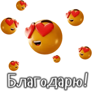 😍 d64ecd0b Благодарю! Emoji, Bedankt, Harten, Liefde, Dankbaar, Russisch telegram sticker