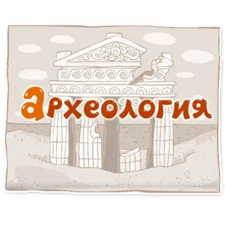 Смешарики. Серии telegram stickers